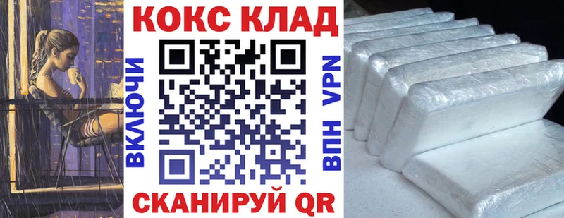 Кокаин Fish Scale  ссылка на мегу маркетплейс  Каспийск  где купить наркоту 