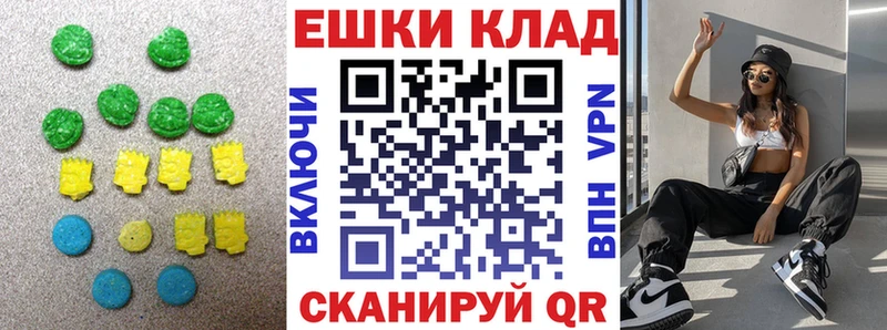 Экстази 300 mg  hydra tor  Каспийск 
