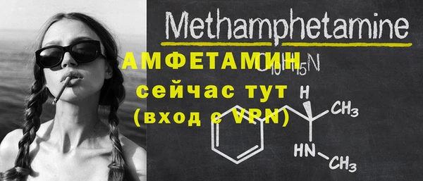 таблы Балабаново