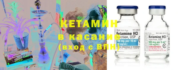 гидра Баксан