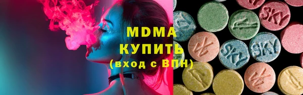 шишки Новозыбков