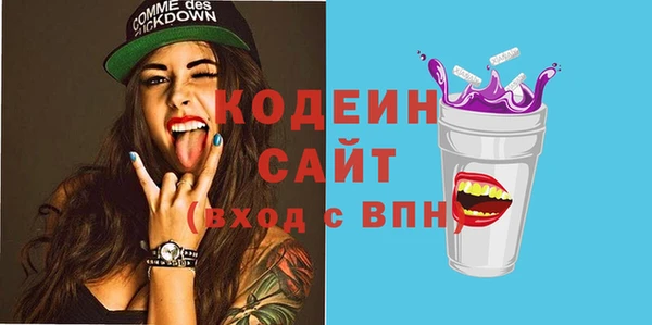 гидра Баксан