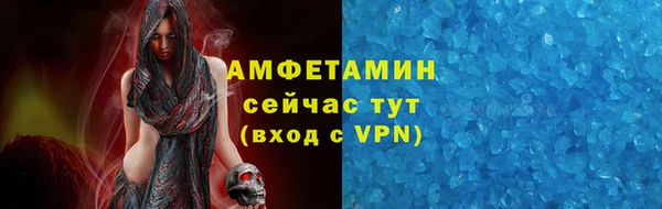 MDMA Premium VHQ Балахна
