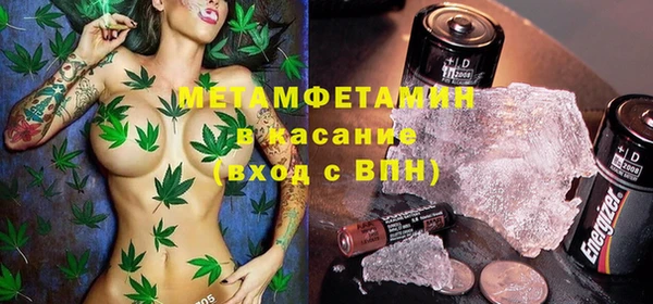 молекула духа Белокуриха