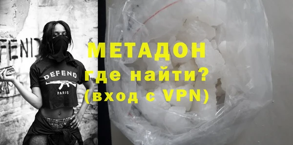 молекула духа Белокуриха