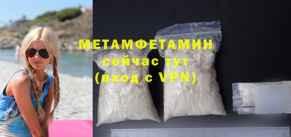 таблы Балабаново