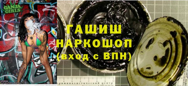 mix Новокубанск