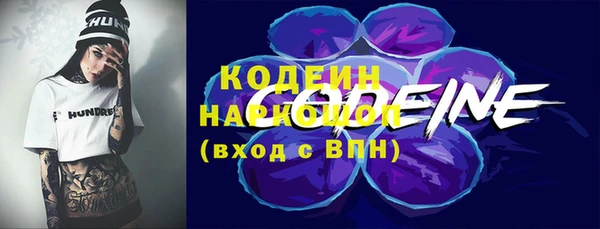 метадон Беломорск