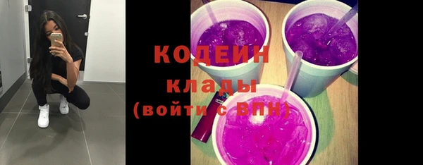 гидра Баксан
