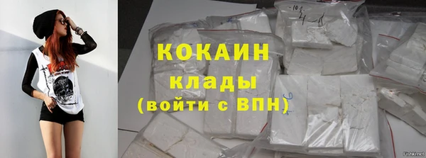 метадон Беломорск