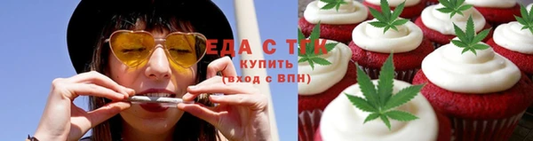 mix Новокубанск