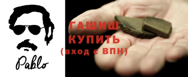 мескалин Новодвинск