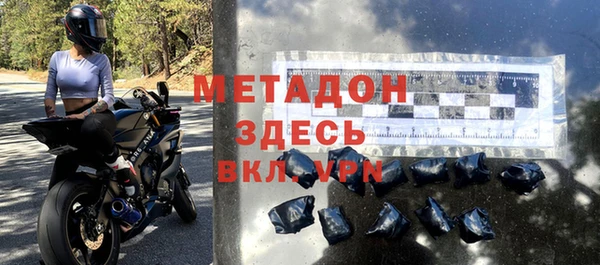метадон Беломорск