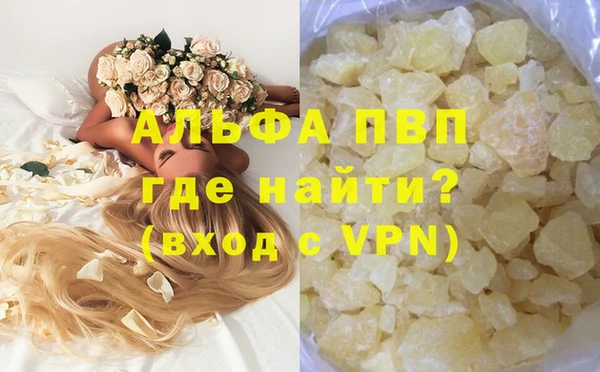 метадон Беломорск