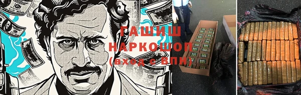 гидра Баксан