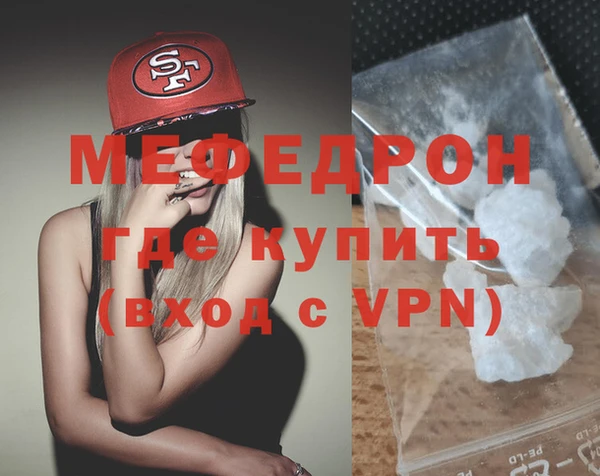 таблы Балабаново