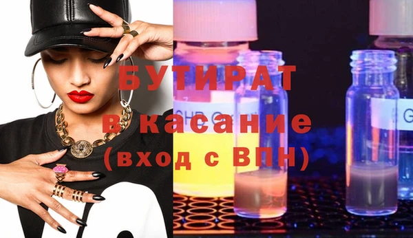 MDMA Premium VHQ Балахна