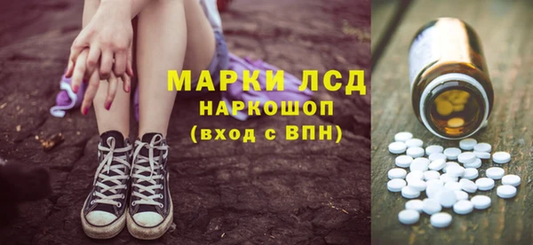 MDMA Premium VHQ Балахна