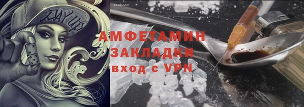 гидра Баксан