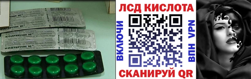 Лсд 25 экстази кислота  Каспийск 