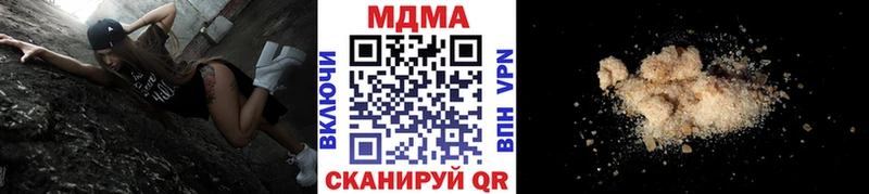 продажа наркотиков  Каспийск  MDMA VHQ 