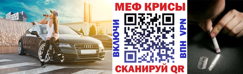 МЯУ-МЯУ VHQ  Каспийск 