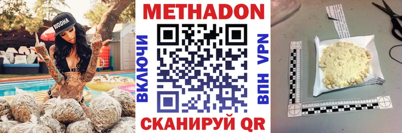 shop как зайти  наркота  Каспийск  МЕТАДОН methadone 