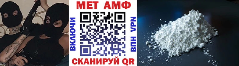 Метамфетамин мет  blacksprut tor  Каспийск 