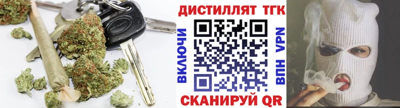 что такое   Каспийск  ТГК гашишное масло 